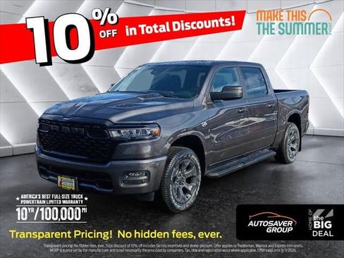 New 2026 RAM 1500 Express AWD/4WD image 17