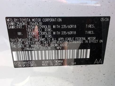 Used 2026 Toyota C-HR AWD/4WD image 18
