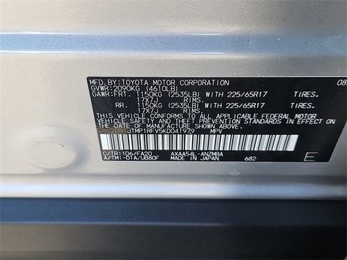 Used 2019 Toyota RAV4 XLE image 13