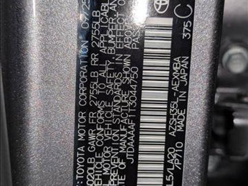 New 2026 Toyota Crown XLE image 17