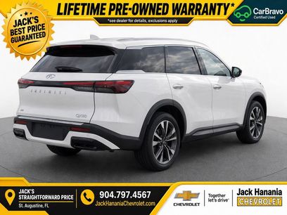 Used 2023 INFINITI QX60 Luxe w/ Vision Package