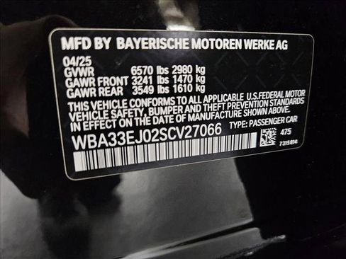 New 2025 BMW 760i xDrive image 17