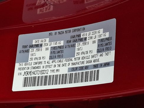 New 2026 MAZDA CX-5 2.5 S w/ Premium Plus Package AWD/4WD image 19