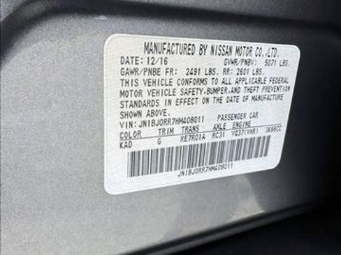 Used 2017 INFINITI QX50 AWD w/ Premium Plus Package image 23