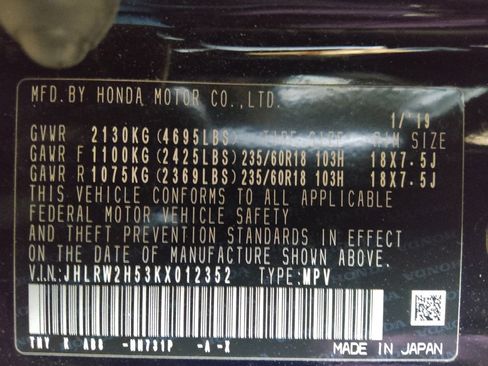 Used 2019 Honda CR-V EX image 33