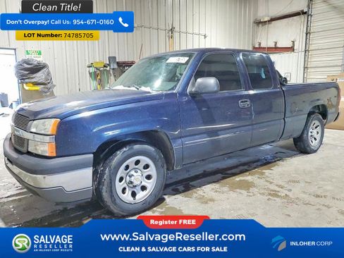 Used 2005 Chevrolet Silverado 1500 W/T image 1