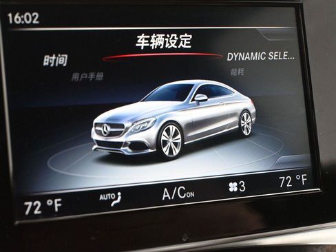 Used 2017 Mercedes-Benz C 300 4MATIC Coupe image 6