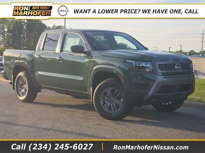 New 2026 Nissan Frontier SV w/ Tow Package