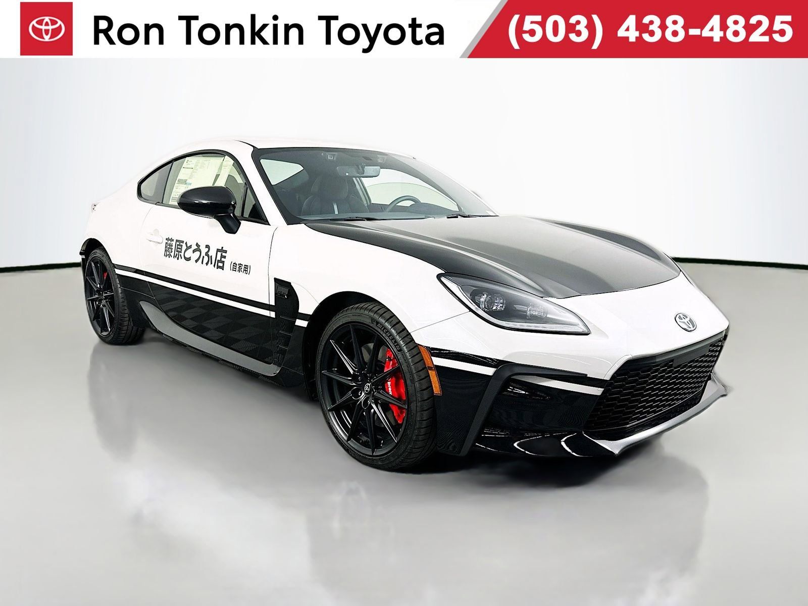 Used Toyota GR86 Premium for Sale in Portland, OR - Autotrader