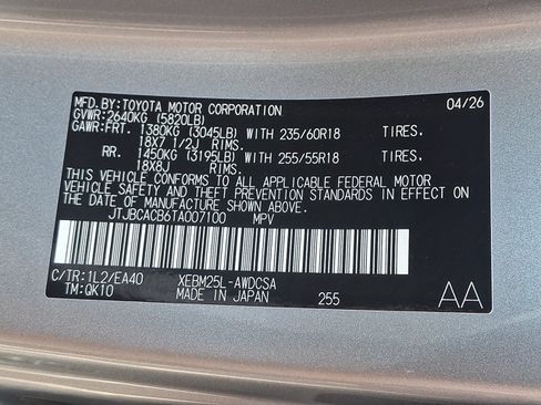 New 2026 Lexus RZ 450e AWD image 15