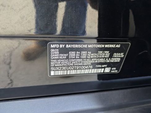 Used 2026 BMW X5 xDrive40i w/ Premium Package image 39