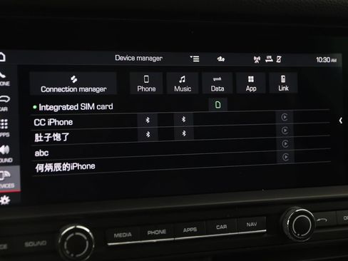 Used 2021 Porsche Macan image 40