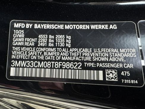 New 2026 BMW 230i xDrive Coupe w/ Premium Package image 30