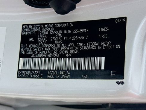 Used 2020 Lexus NX 300 FWD w/ Accessory Package 2 image 29