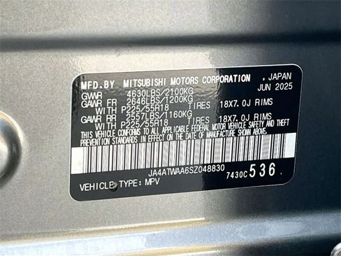 New 2025 Mitsubishi Eclipse Cross Base image 33