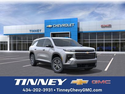New 2026 Chevrolet Traverse LT w/ Enhanced Driving Package
