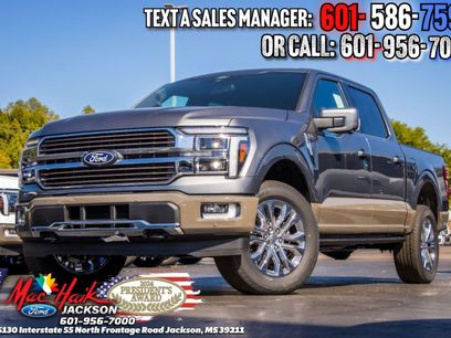 Used 2026 Ford F150 King Ranch w/ Equipment Group 601A High
