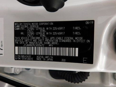 Used 2020 Lexus NX 300 300 Base image 47