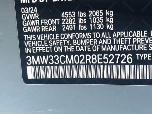 Used 2024 BMW 230i xDrive Coupe w/ Premium Package image 44