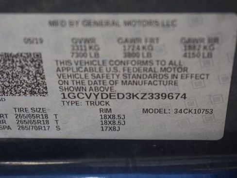 Used 2019 Chevrolet Silverado 1500 LT w/ All-Star Edition AWD/4WD image 15