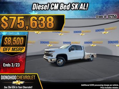 New 2026 Chevrolet Silverado 3500 LT w/ Convenience Package