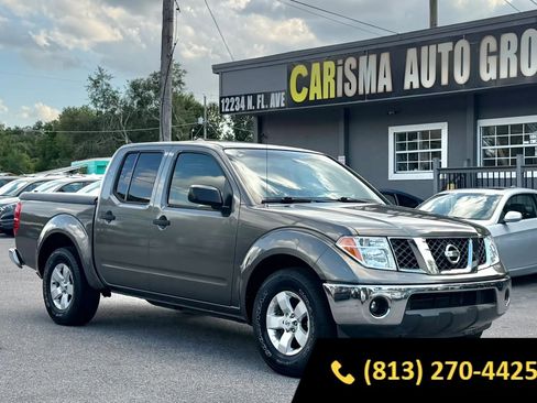 Used 2008 Nissan Frontier SE w/ Tow Hitch Pkg RWD image 1