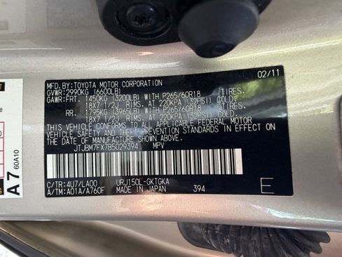 Used 2011 Lexus GX 460 w/ Comfort Plus Pkg AWD/4WD image 51