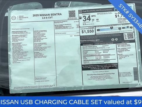 New 2025 Nissan Sentra S image 5