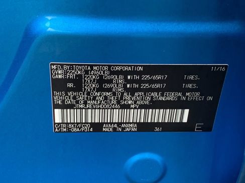 Used 2017 Toyota RAV4 XLE image 32