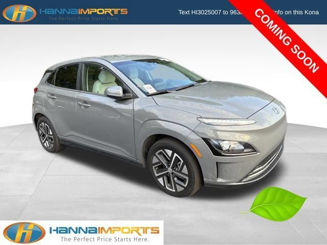 Used 2023 Hyundai Kona SE w/ Cargo Package FWD image 1
