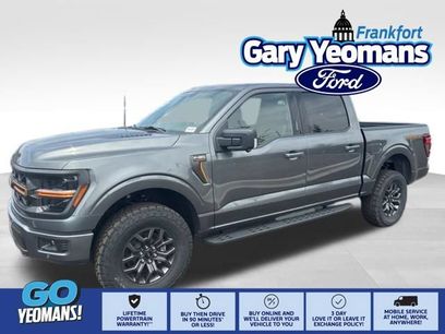 New 2026 Ford F150 Tremor w/ Tow/Haul Package