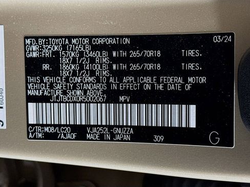 Used 2024 Lexus GX 550 AWD/4WD image 34
