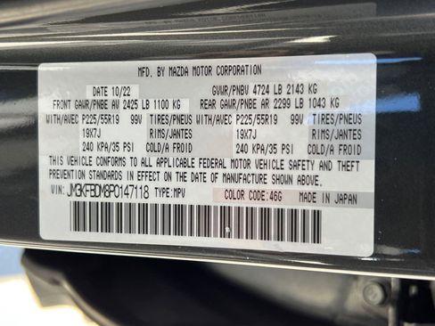 Used 2023 MAZDA CX-5 AWD 2.5 S w/ Premium Package image 33