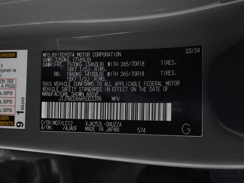 Used 2024 Lexus GX 550 AWD/4WD image 33