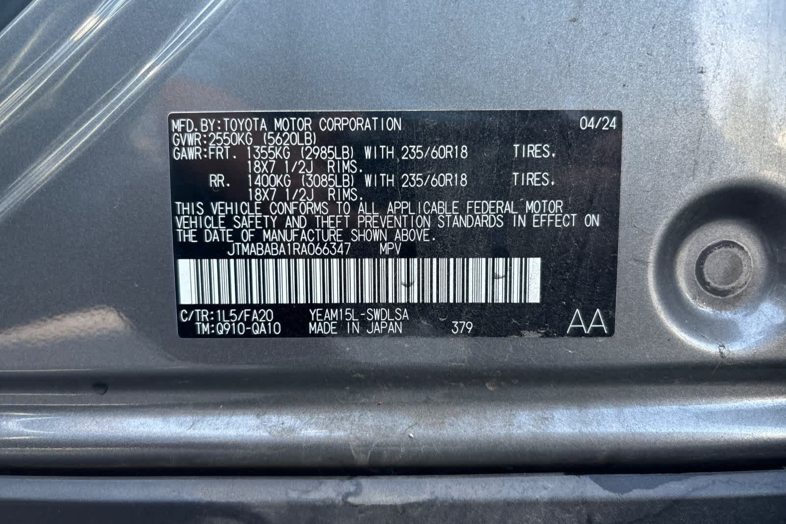 Used 2024 Subaru Solterra AWD/4WD image 27
