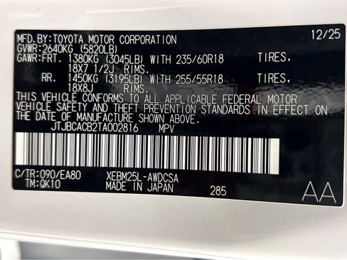 New 2026 Lexus RZ 450e AWD image 27