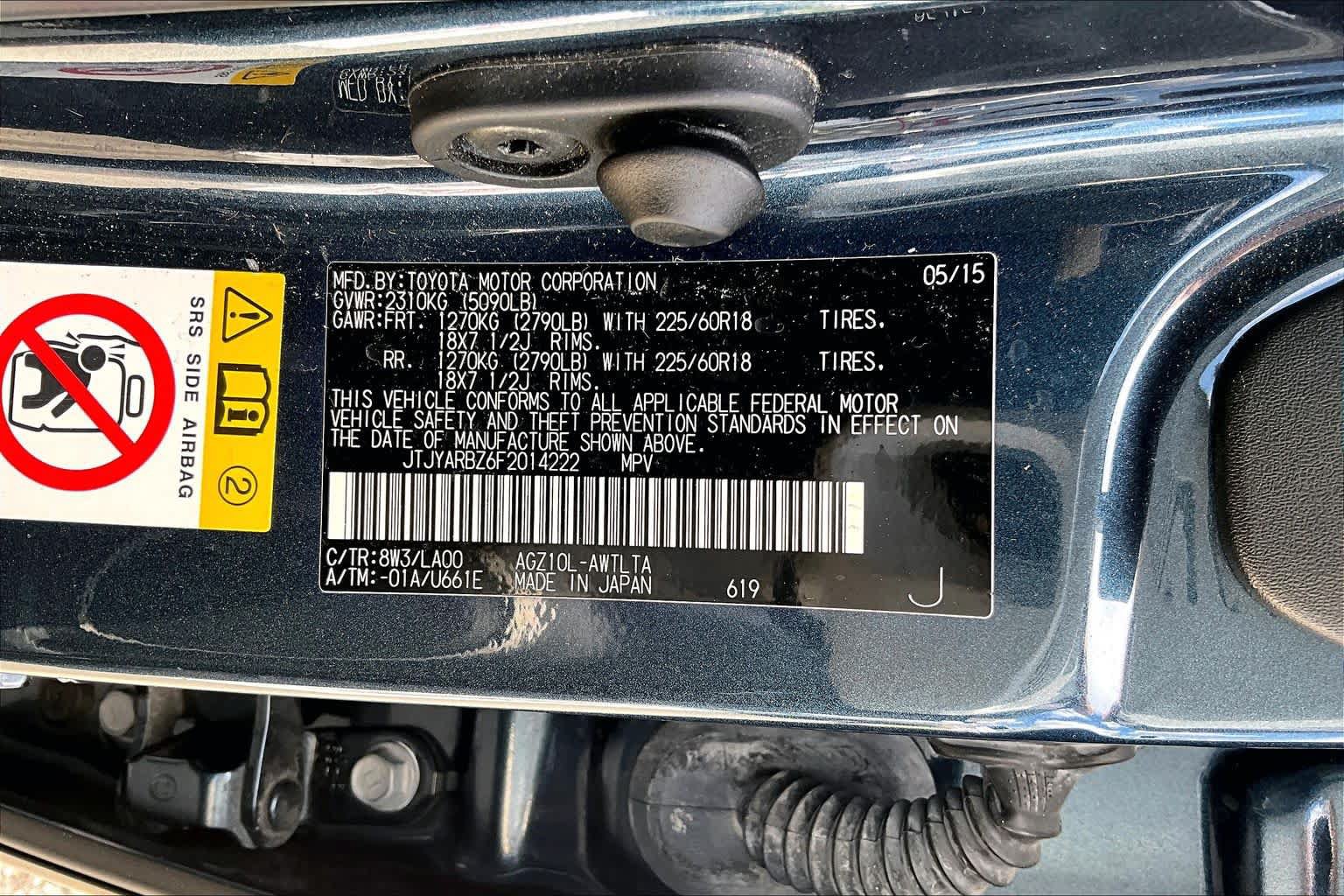 Used 2015 Lexus NX 200t FWD w/ Luxury Package image 34