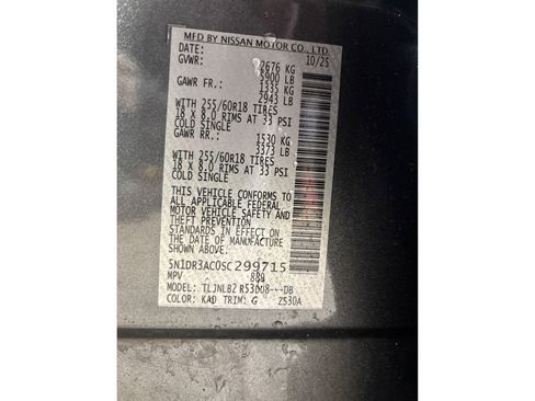 Certified 2025 Nissan Pathfinder S image 12