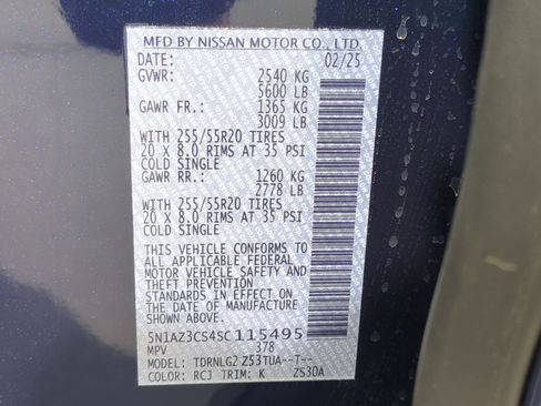 New 2025 Nissan Murano SL image 22