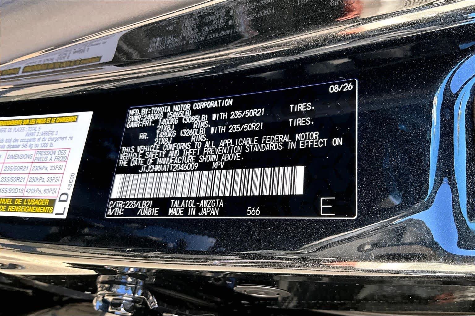New 2026 Lexus RX 350 Premium Plus FWD image 17