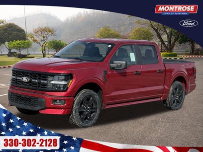 New 2026 Ford F150 STX w/ F-150 LOBO Package
