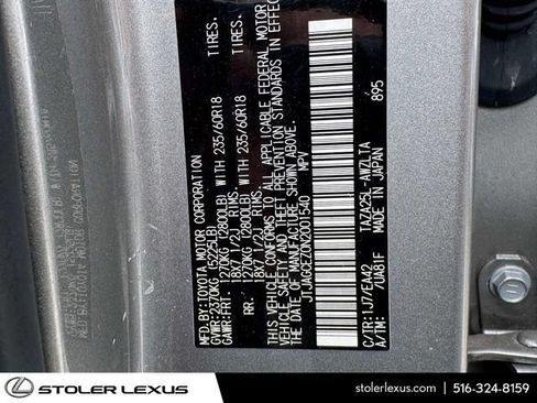 Used 2022 Lexus NX 350 AWD w/ Cold Area Package image 25