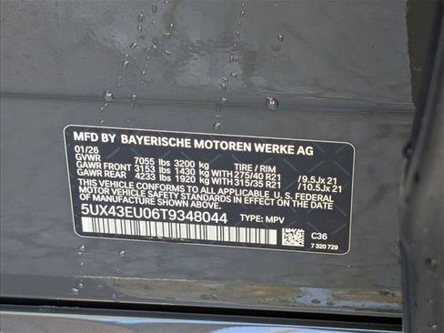 New 2026 BMW X5 xDrive50e w/ M Sport Package image 20