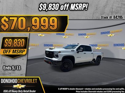 New 2026 Chevrolet Silverado 2500 LT w/ Trail Boss Package