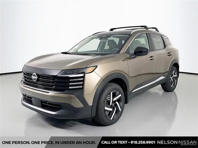 New 2026 Nissan Kicks SV