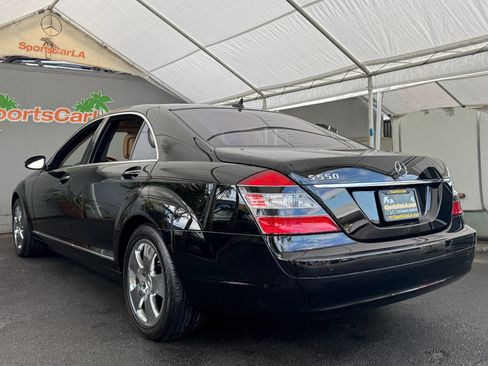 Used 2008 Mercedes-Benz S 550 image 8