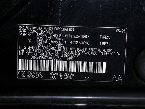 Used 2023 Subaru Solterra AWD image 38