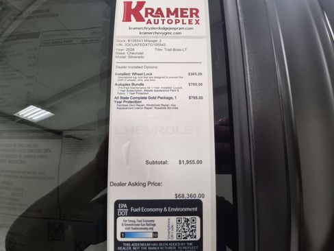 New 2026 Chevrolet Silverado 1500 LT Trail Boss w/ Protection Package image 35