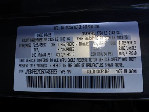 New 2025 MAZDA CX-5 AWD 2.5 S w/ Preferred Package image 48