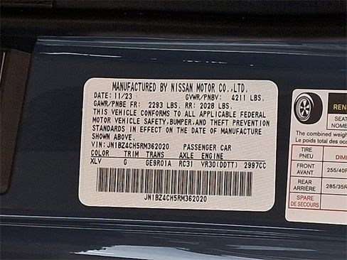 New 2024 Nissan Z NISMO w/ Floor Mat Package image 9